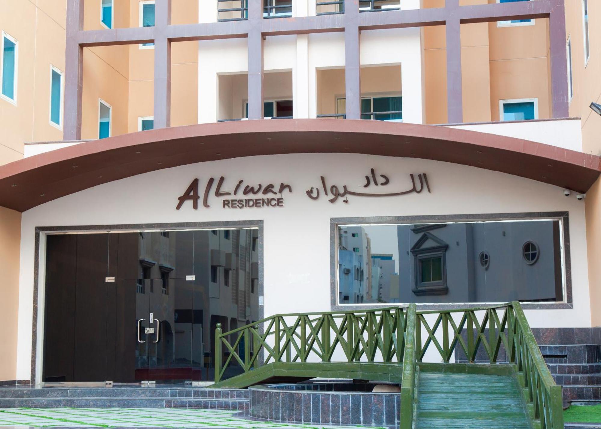 Al Liwan Residence Doha Exterior photo