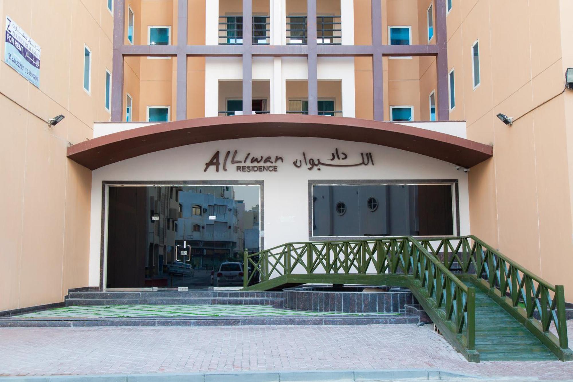Al Liwan Residence Doha Exterior photo
