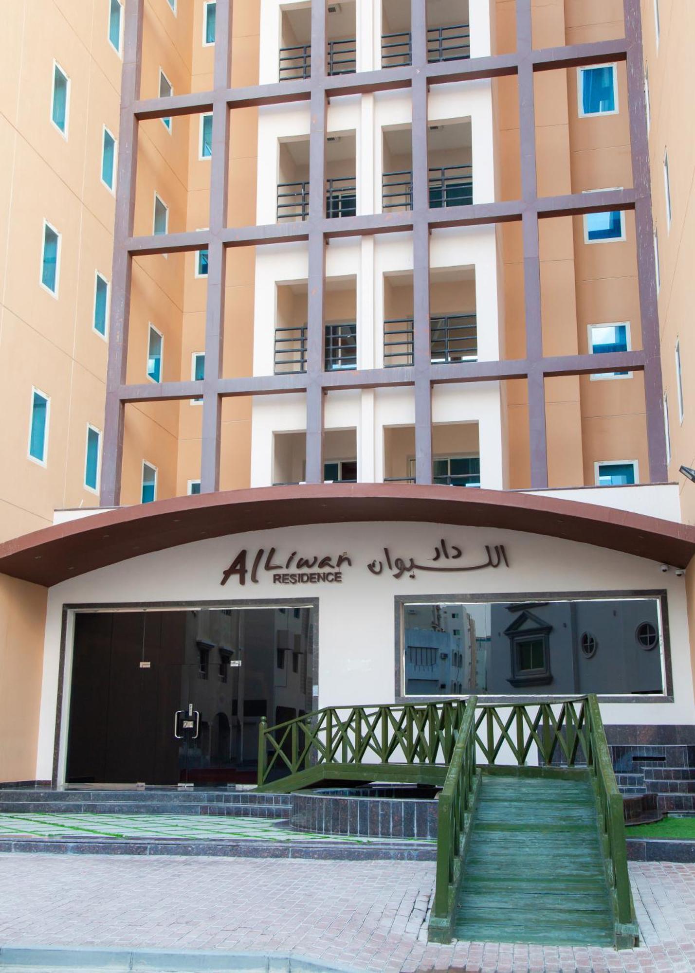 Al Liwan Residence Doha Exterior photo